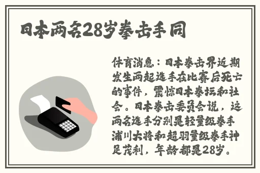 张柏芝**